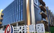 詹姆斯赛事官方发布挺进下一轮新规，中国队争议不断！的简单介绍