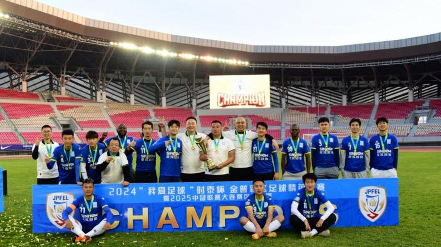 IM电竞中国游戏平台-大连市足球联赛