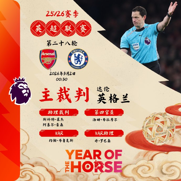 IM体育-曼联vs阿斯顿维拉回放