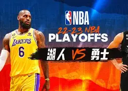IM电竞sports-nba总决赛湖人对阵凯尔特人