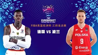 IM体育-欧洲杯篮球赛激烈展开,各队争夺冠军是谁